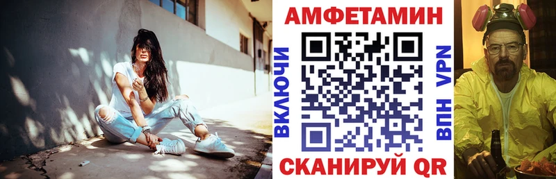 Амфетамин 97%  Ливны 