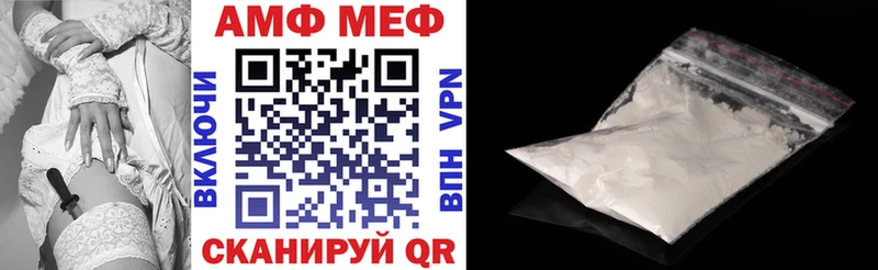 АМФ 97% Ливны