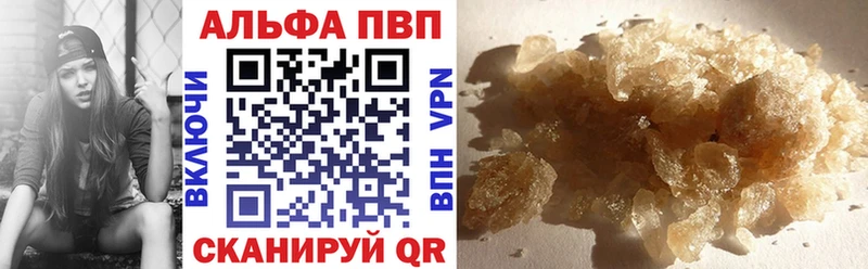 Alpha-PVP крисы CK  omg онион  Ливны  дарнет шоп 