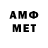 Метадон кристалл Ghost_987