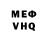Метадон мёд Steven Huehn