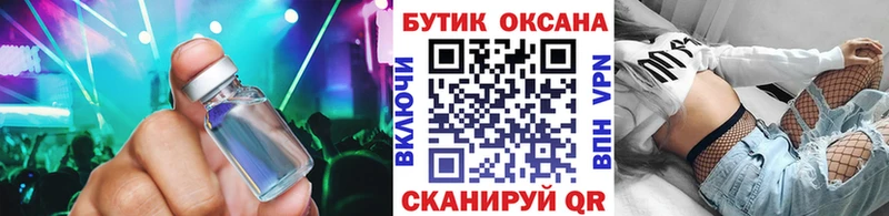 сколько стоит  Ливны  БУТИРАТ 1.4BDO 