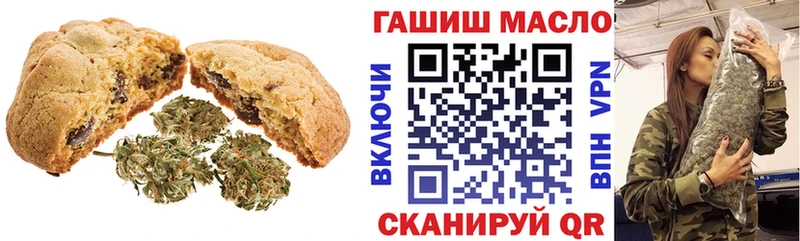 Еда ТГК марихуана Ливны