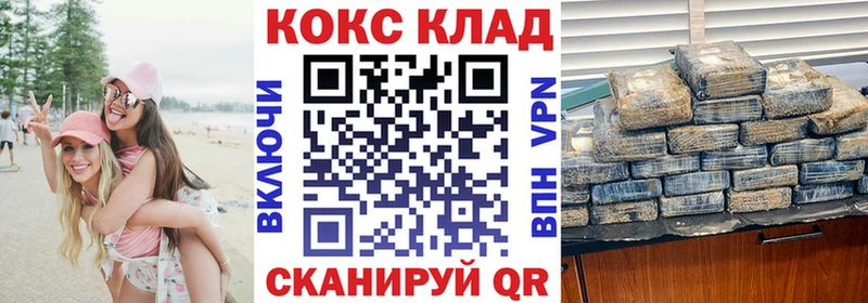 KRAKEN tor  маркетплейс телеграм  Ливны  Кокаин Fish Scale  как найти закладки 
