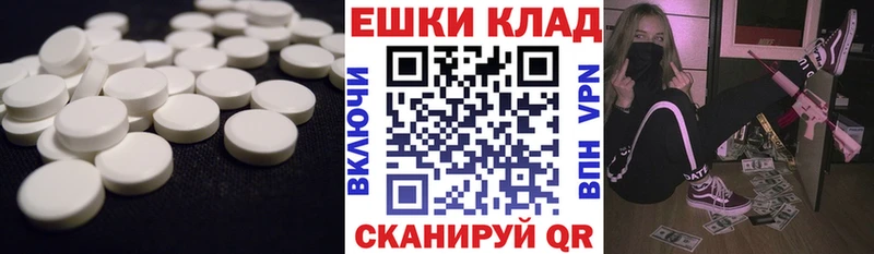 Экстази Punisher Ливны