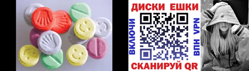 Ecstasy DUBAI  Ливны 