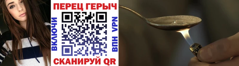 ГЕРОИН хмурый  MEGA ТОР  Ливны  даркнет сайт 
