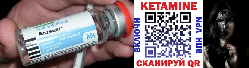 Кетамин ketamine  купить наркотик  Ливны 