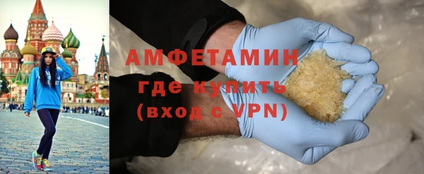 кокаин Абдулино