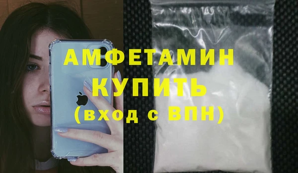 прущий лед Абаза