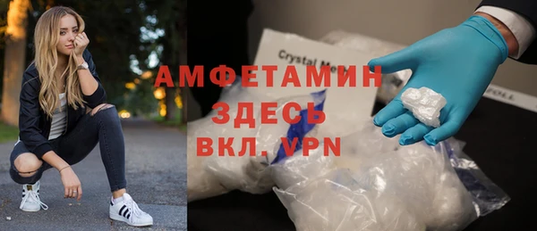 круглые Абинск