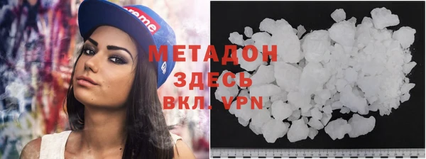 кокаин Абдулино