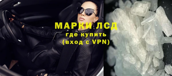 кокаин Абдулино