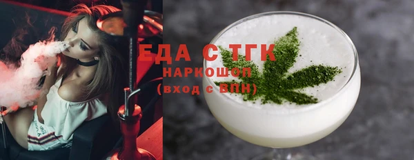 кокаин Абдулино