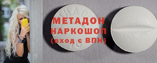 тгк Вязьма