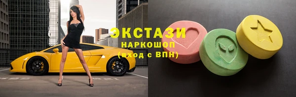 кокаин Абдулино