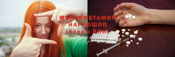 кокаин Абдулино