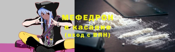 круглые Абинск