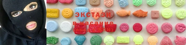 кокаин Абдулино