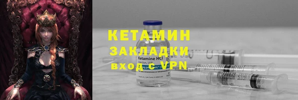 метамфетамин Вяземский