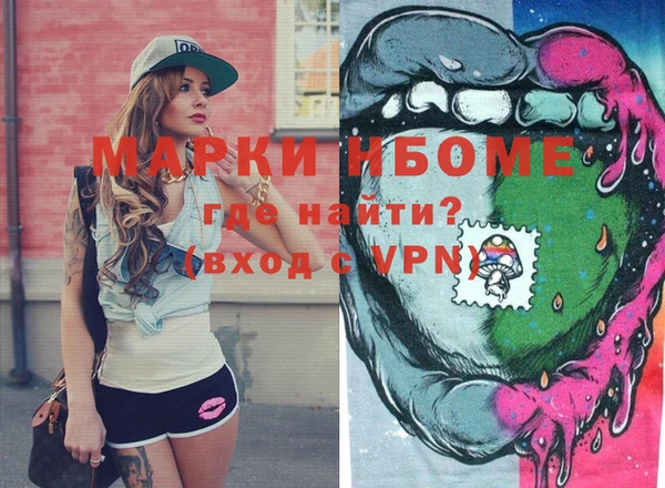 круглые Абинск