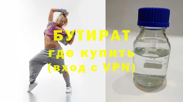 прущий лед Абаза