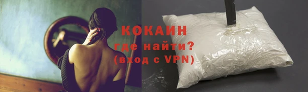 кокаин Абдулино