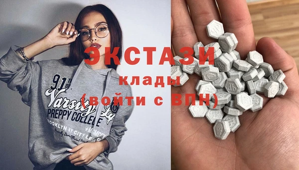 метамфетамин Алексеевка