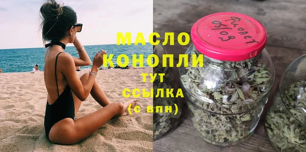 круглые Абинск