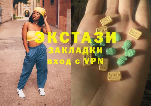 круглые Абинск