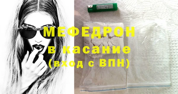 кокаин Абдулино