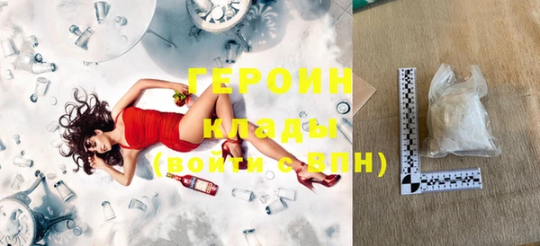прущий лед Абаза