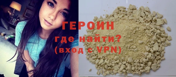 кокаин Абдулино