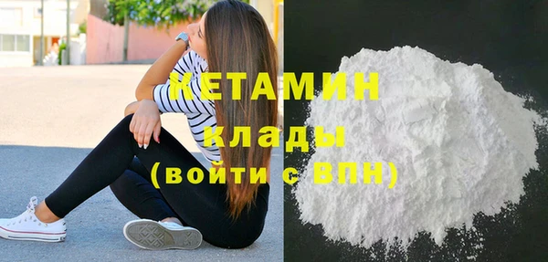 прущий лед Абаза