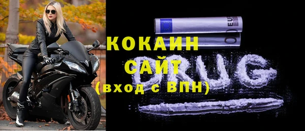2c-b Алексин