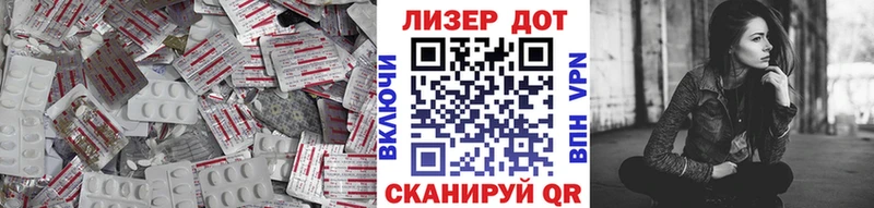 наркота  Ливны  Лсд 25 экстази кислота 