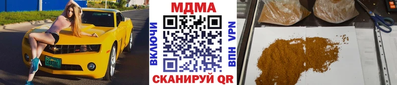 МДМА Molly  купить наркотики сайты  мега ссылки  Ливны 