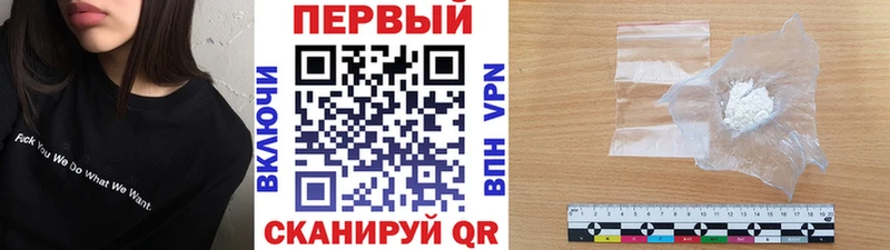 Первитин Декстрометамфетамин 99.9%  Ливны 