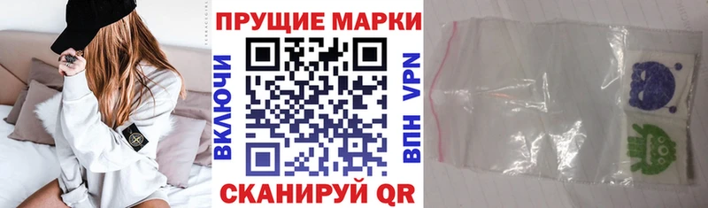 Марки NBOMe 1500мкг  Ливны 