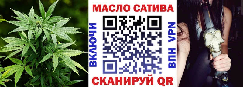 Дистиллят ТГК гашишное масло  где купить наркоту  Ливны 